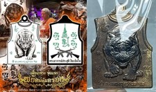 MEDAL ARMOR TIGER BRASS MASK