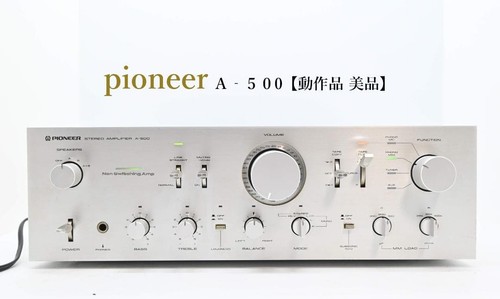 Pioneer 500 integrated - pioneer, a-500