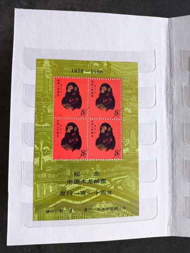 Reprint reimpression chine - reprint,