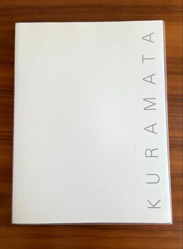 The world shiro kuramata - the,