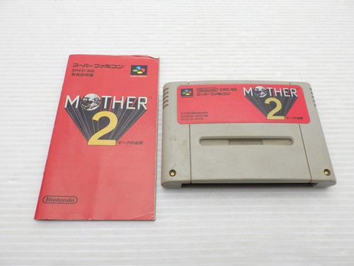 Earthbound mother gyyyg - earthbound, 2