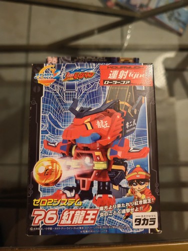 Figurine battle daman - figurine,