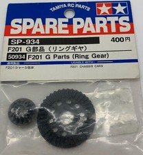F-201 G parts ring gear 50934 Tamiya