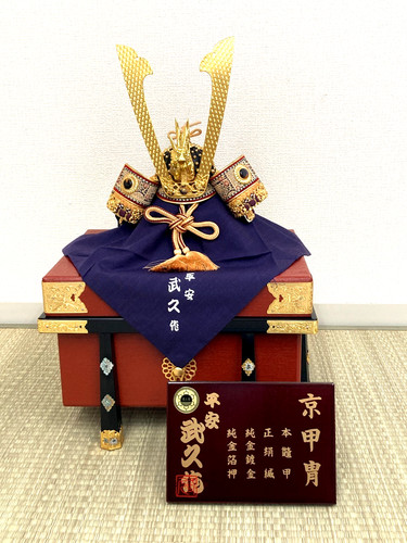 Ancien casque japonais