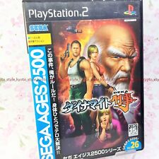 Usé PS2 Sega Ages 2500 Séries Vol.26 Dynamite Criminal 31585 Japon Import
