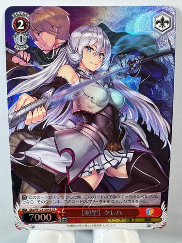 Weiss schwarz sneaker - [weiss, [sneaker