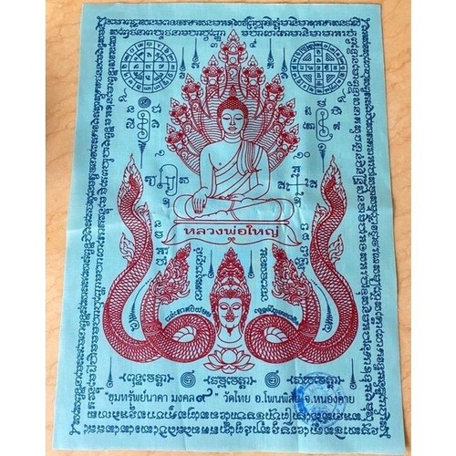 Pha yant naga treasure - naga,