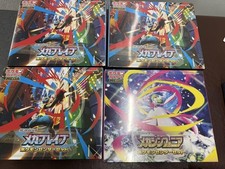 🌸Mega Brave Pokemon Center Set of 4🌸JAPAN