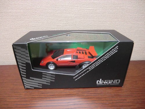 Ultra rare kyosho - kyosho, dnano