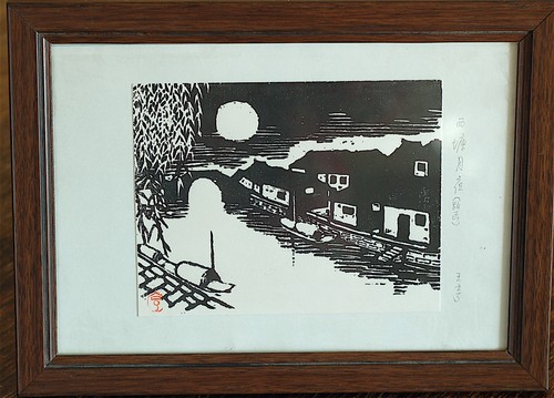 Chinese woodblock print - woodblock,
