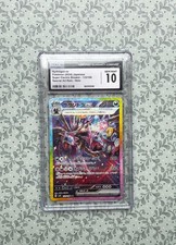 Carte pokémon japonaise