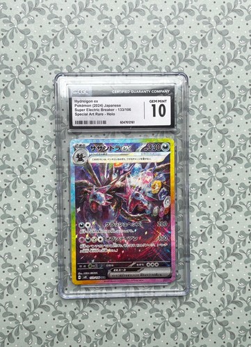 Carte pokémon japonaise