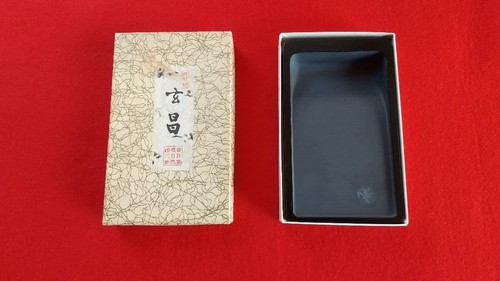 Calligraphie japonaise naimei - calligraphie,