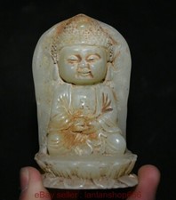 4.4 "Chine jade blanc naturel