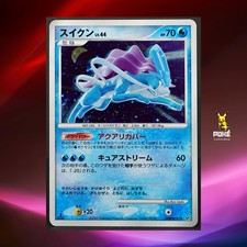 Pokemon Card Suicune DPBP#295 Shining Darkness 2007 DP3 Japanese 1st Ed
