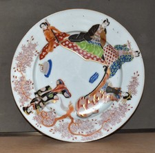 Assiette creuse ancienne Japon-Chine