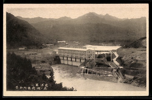 Carte postale okutama - carte,