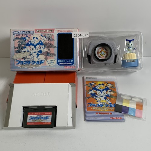 Gameboy advance boukenyuuki - advance,