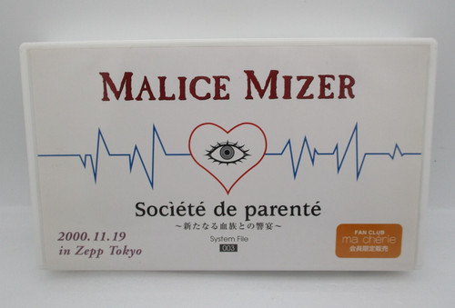 Malice mizer vhs - vhs, de
