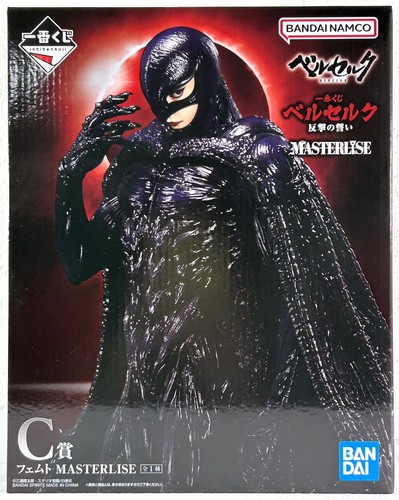 Ichiban kuji berserk vow - berserk,