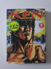 Ken Fist of the Blue Sky Tom 2 Manga Édition Panini COMICS En Français En Tbé .