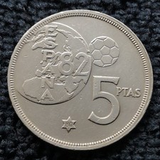 Espagne – 1980 – 5 pesetas