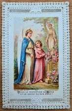 CANIVET IMAGE PIEUSE SOUS LA PROTECTION DE MARIE-ANGE DE DIEU BOUASSE-LEBEL 673