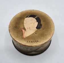 Boîte à poudre de riz en