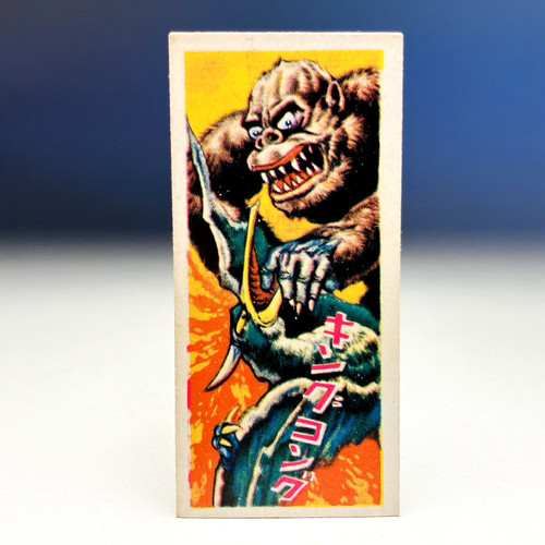 1960s king kong - 1960s,