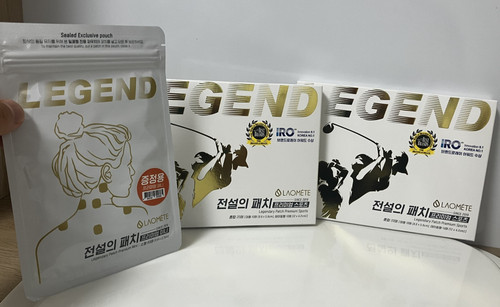 Laomete legendary patch - laomete,