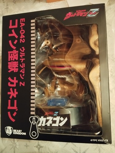 Figurine ultraman the coin - z,
