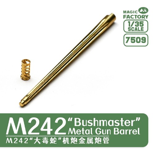M242 bushmaster metal - m242,