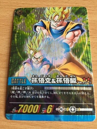 Carte dragon ball dbz super - carte,