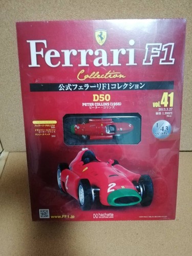 Collection officielle ferrari - officielle,