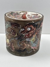 Ancien Pot couvert Porcelaine