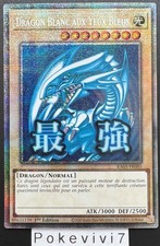 Carte YU-GI-OH! DRAGON BLANC