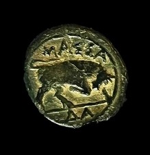 Massalia Bronze au taureau