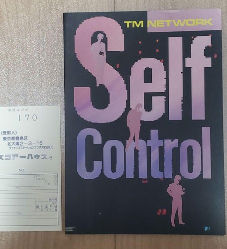Network self control sheet - network,