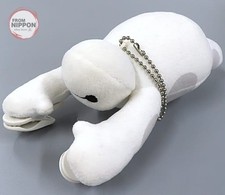 Jouet en peluche collant