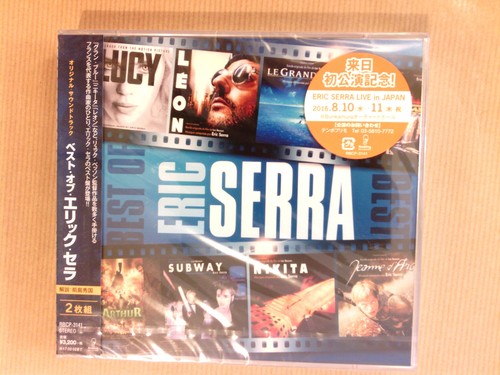 Rare coffret made - coffret, 2