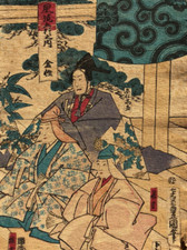 Ancienne estampe japonaise hommes, Japon, peuple, cérémonie Art Print Ukiyo-e