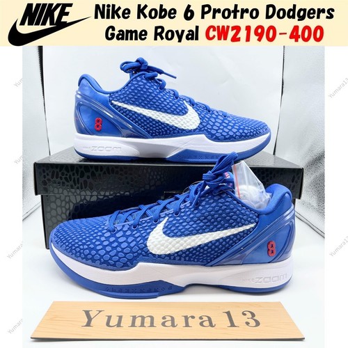 Nike kobe protro dodgers - kobe,