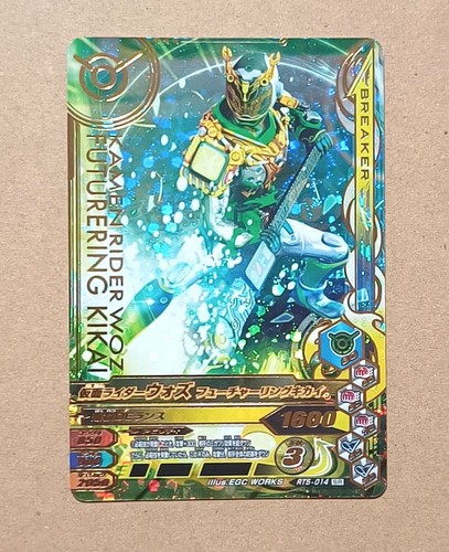 Kamen rider battle ganbarizing - rider,