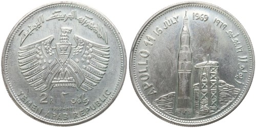 Yemen jemen rials 1969 - yemen,