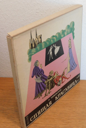 Russe valse belle au - lp,