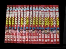 Hakaio Noritaka ! VOL. 1-18 Complete Set Comic Comics