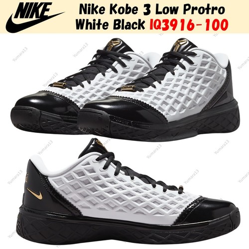 Taille homme nike kobe low - taille,