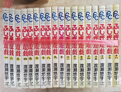 Jeu complet mangas fushigi - complet,