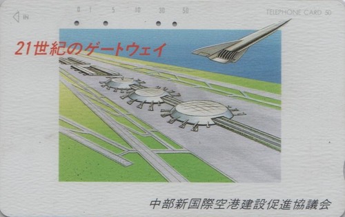 Télécarte japon avion - japon,