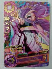 Carte Dragon Ball Z DBZ Dragon Ball Heroes God Mission Part 9 #HGD9-07 Rare